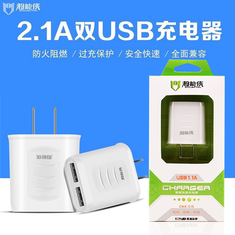 chargeur - Ref 1298340 Image 1