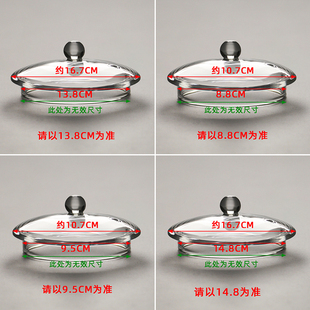 玻璃盖茶壶盖配件烧水壶盖子配盖煮茶壶杯盖单卖圆型 玻璃壶盖