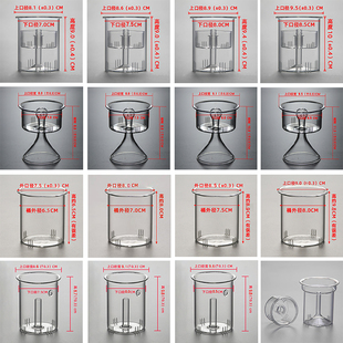 玻璃壶蒸茶器内胆配件茶壶内置滤网耐高温烧水壶过滤茶隔煮茶茶漏