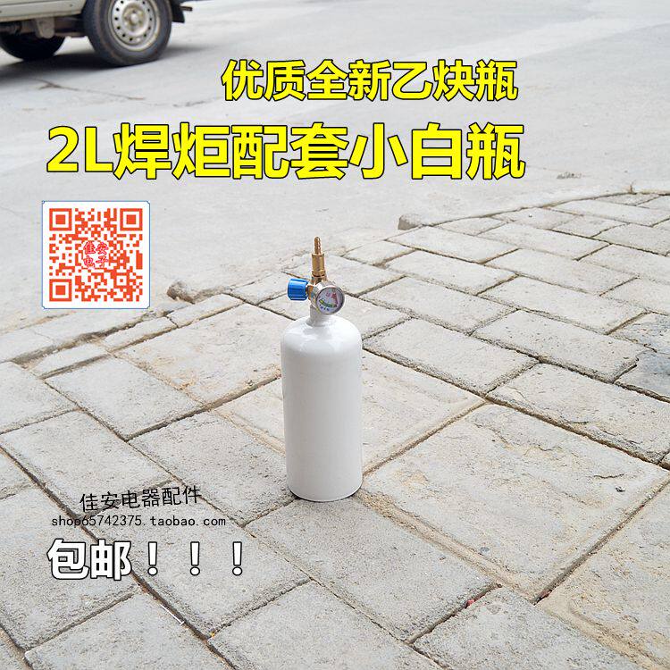 1升气瓶煤气气体瓶阀申桥配件图片