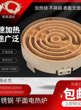 家用老式电炉双层加厚实验电炉