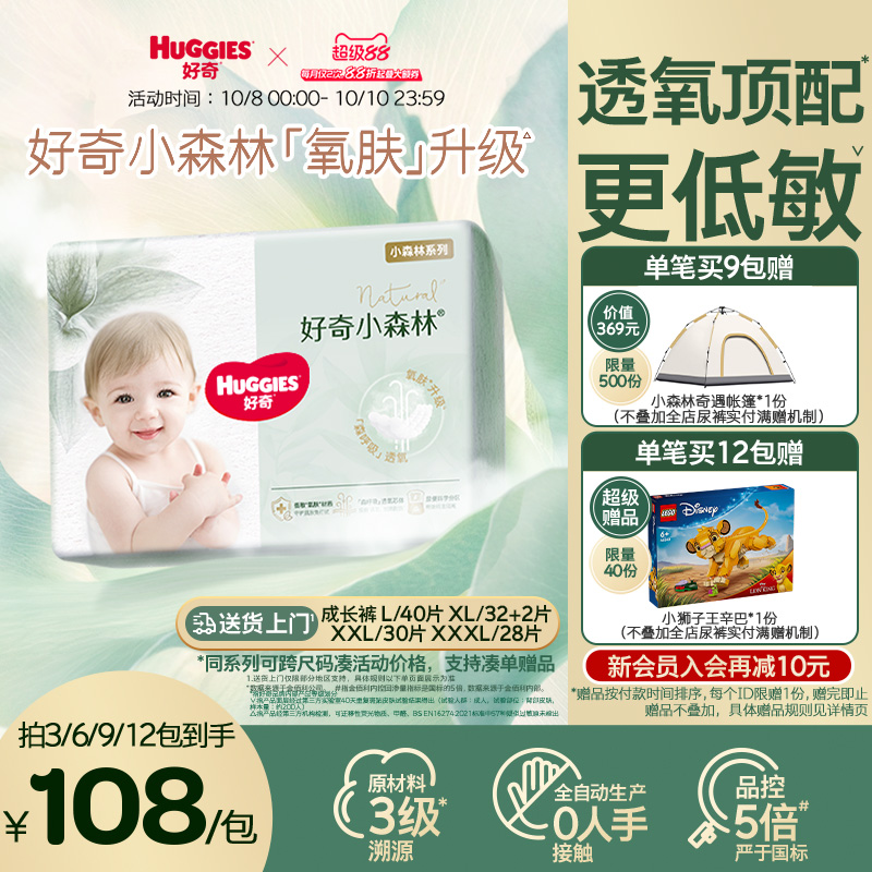 蓬蓬云抱腰围 柔软不易留痕