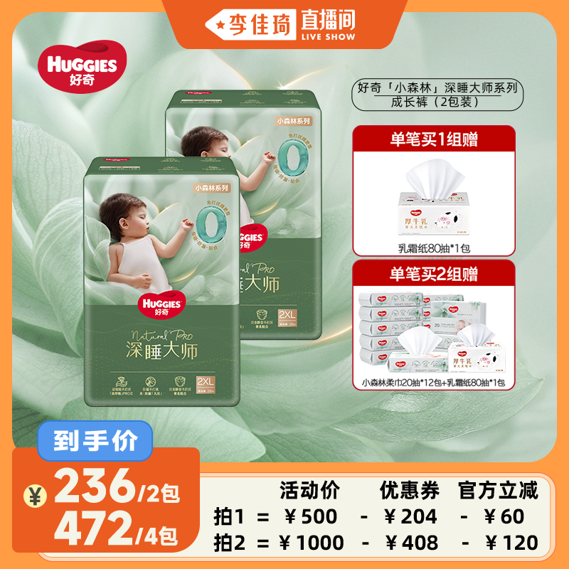 ɳL36*2 ֱ䡿Сɭ˯ʦɳL-3XL*2440Ԫ
