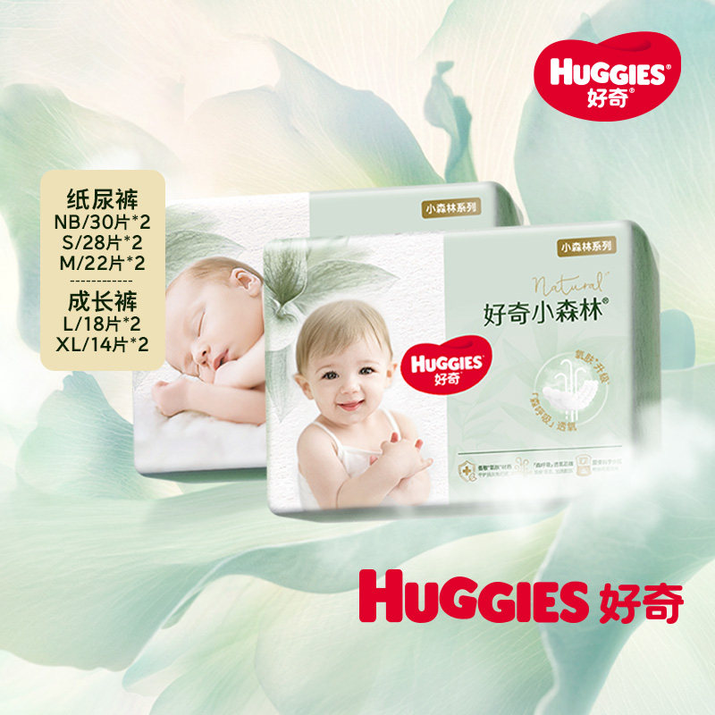 ���������Сɭ������ֽ���/������miniװ2��Ӥ��͸������ 79.8Ԫ