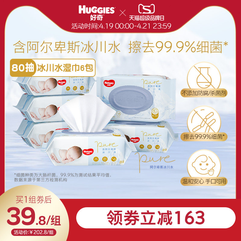 ����Ӥ�׶���װ����ˮʪ��80��6���������ֿ�