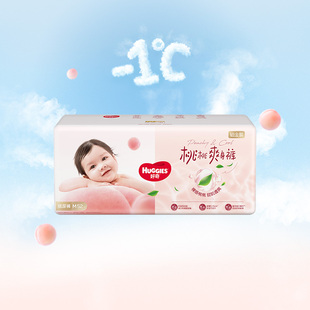 好奇铂金装 纸尿裤 成长裤 3XL小桃裤 任选 10包 尺码