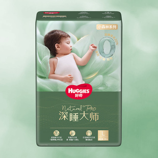 【U先回购】好奇小森林pro深睡大师纸尿裤尿不湿婴儿防漏0打扰