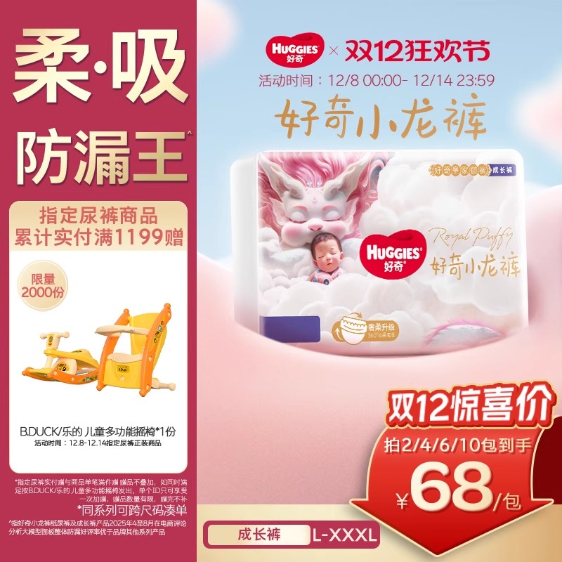 软到像在摸蚕丝