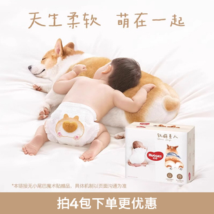 推廣B 拉拉褲 好奇柯基褲 軟萌星人紙尿褲 任選 3XL 尺碼