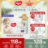 Товары от Huggies好奇官方旗舰店