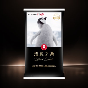 拉拉褲 紙尿褲 U先 尺碼 XL碼 3片裝 任選 好奇黑標(biāo)小企鵝褲