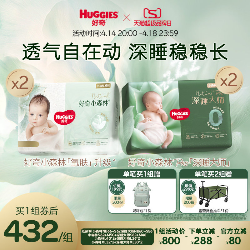 �ۻ��㣺Сɭ��ֽ���NB66+S62+Сɭ��proֽ���NB60+S56 ����Сɭ��ϵ��ֽ���NB-XL