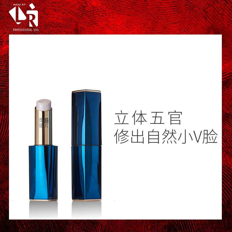 LR Make Up 钻石闪莹高光立体修容棒 发际线鼻影侧影阴影修容笔