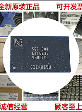K4F6E3S4HM-GFCL K4F6E3S4HM-GHCL K4F6E3S4HM-GUCL 三星LPDDR4