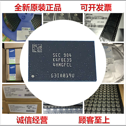 K4F6E3S4HM-GFCL K4F6E3S4HM-GHCL K4F6E3S4HM-GUCL 三星LPDDR4