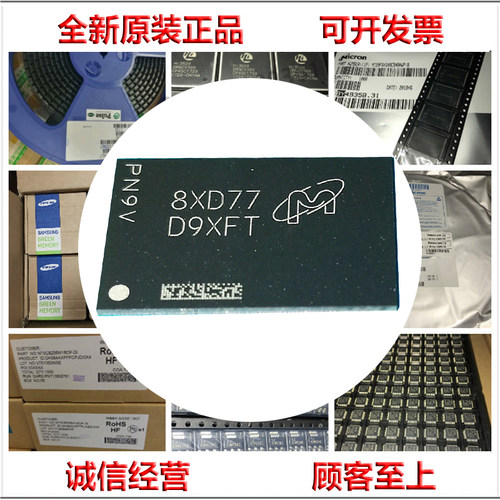 PB048 LPDD33 512*32 16G 2G 全新原装正品