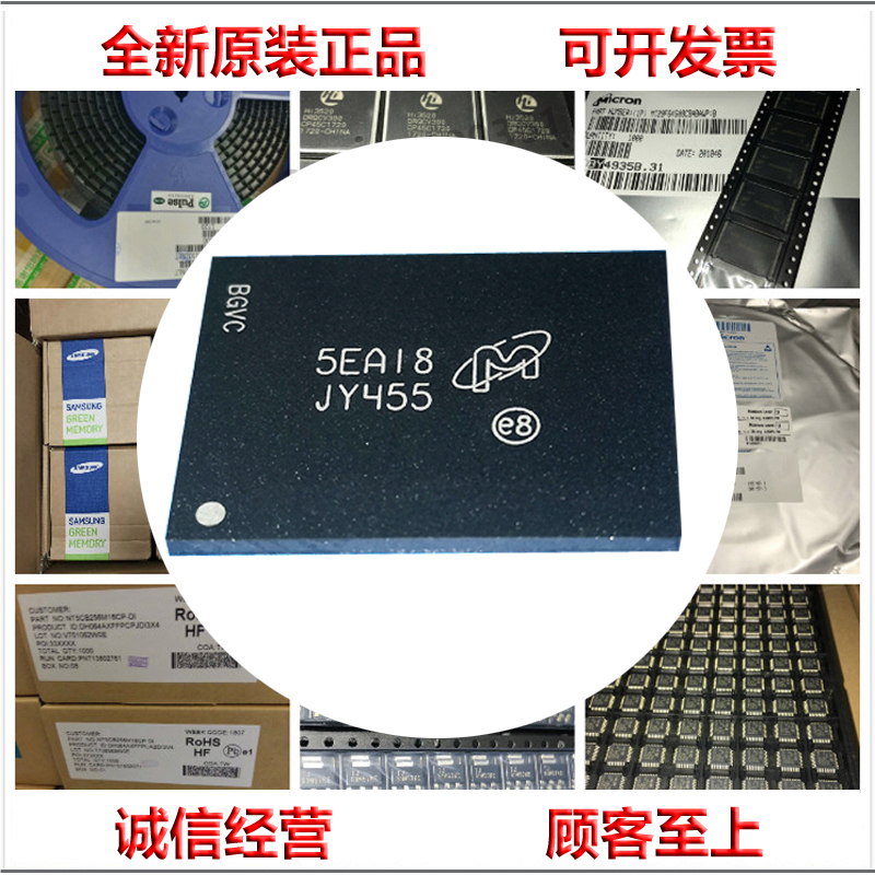 MT53D512M16D1DS-046 IT 8Gb LPDDR4 Sampling 512Mb x16 1.1V 1G