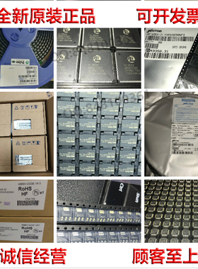 MT29F2G08ABAEAWPIT:E 全新原装正品 MICRON TSOP48