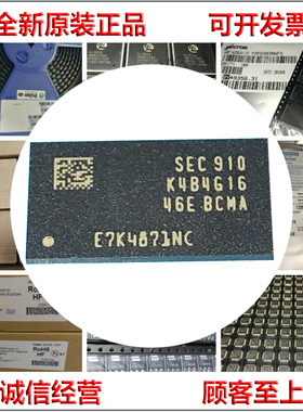 K4B4G0846E-BCMA  三星DDR 内存芯片IC 全新原装正品BGA