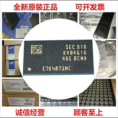 K4B4G0846E-BCMA  三星DDR 内存芯片IC 全新原装正品BGA