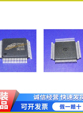 EP950E   EP950V EXPLORE/微驱科技 全新原装正品现货  lqfp64