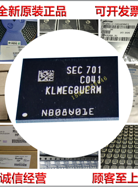 KLMEG8UERM-C041  三星 256G EMMC  BGA  全新原装正品