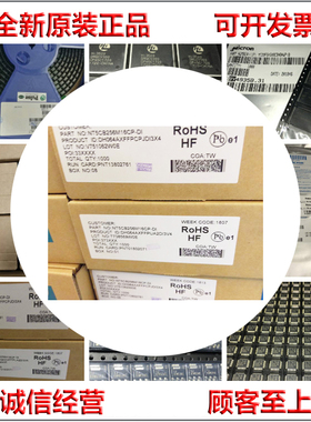 NT5CB256M16CP-DI 南亚DDR3内存IC 4G 512M 256*16 BGA96 原装