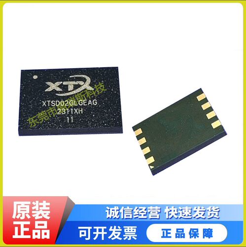 XTSD02GLGEAGXT26G02ELGIGA