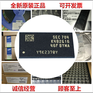K4B2G1646F-BYK0 三星DDR3 内存 128*16 256M BGA96 全新原装正品