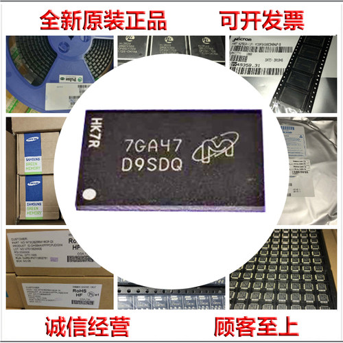MT41K512M16HADDR3内存镁光