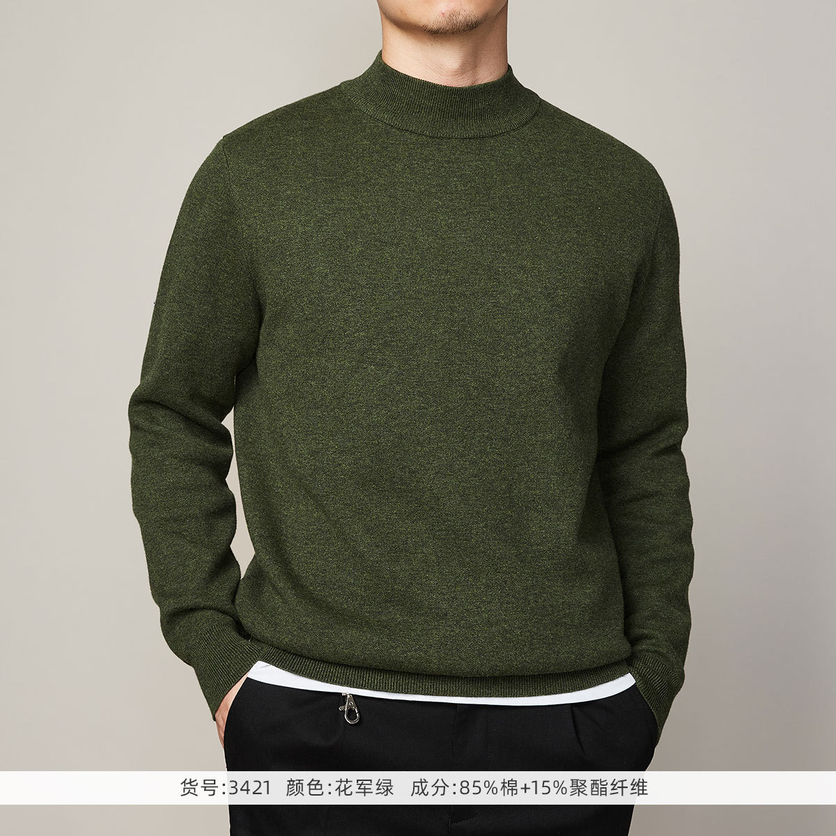 普洛克男装新款现货 棉半高领针织衫秋冬简约商务休闲毛衣线衣2
