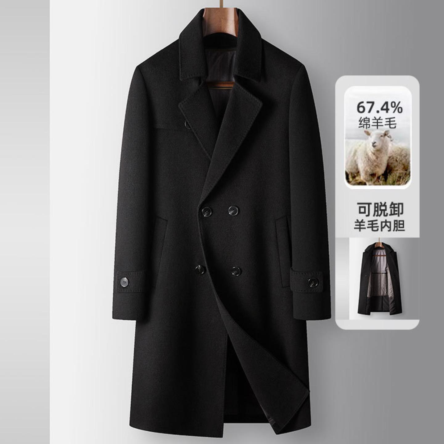 普洛克正品男装 双排扣大衣秋冬中长脱卸羊毛内胆青高奢商务羊毛