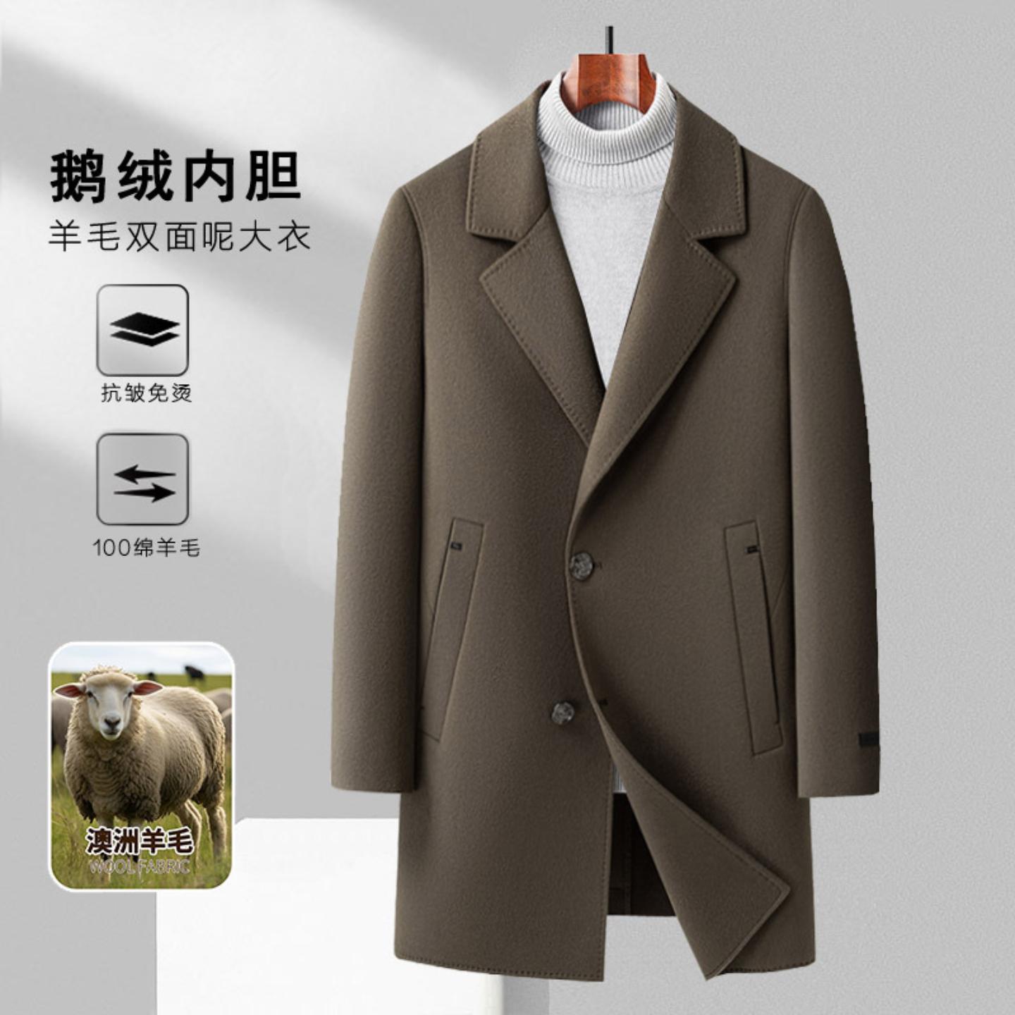 普洛克男装新款 羊毛大衣秋冬脱卸鹅绒内胆青商务双面毛呢风衣外