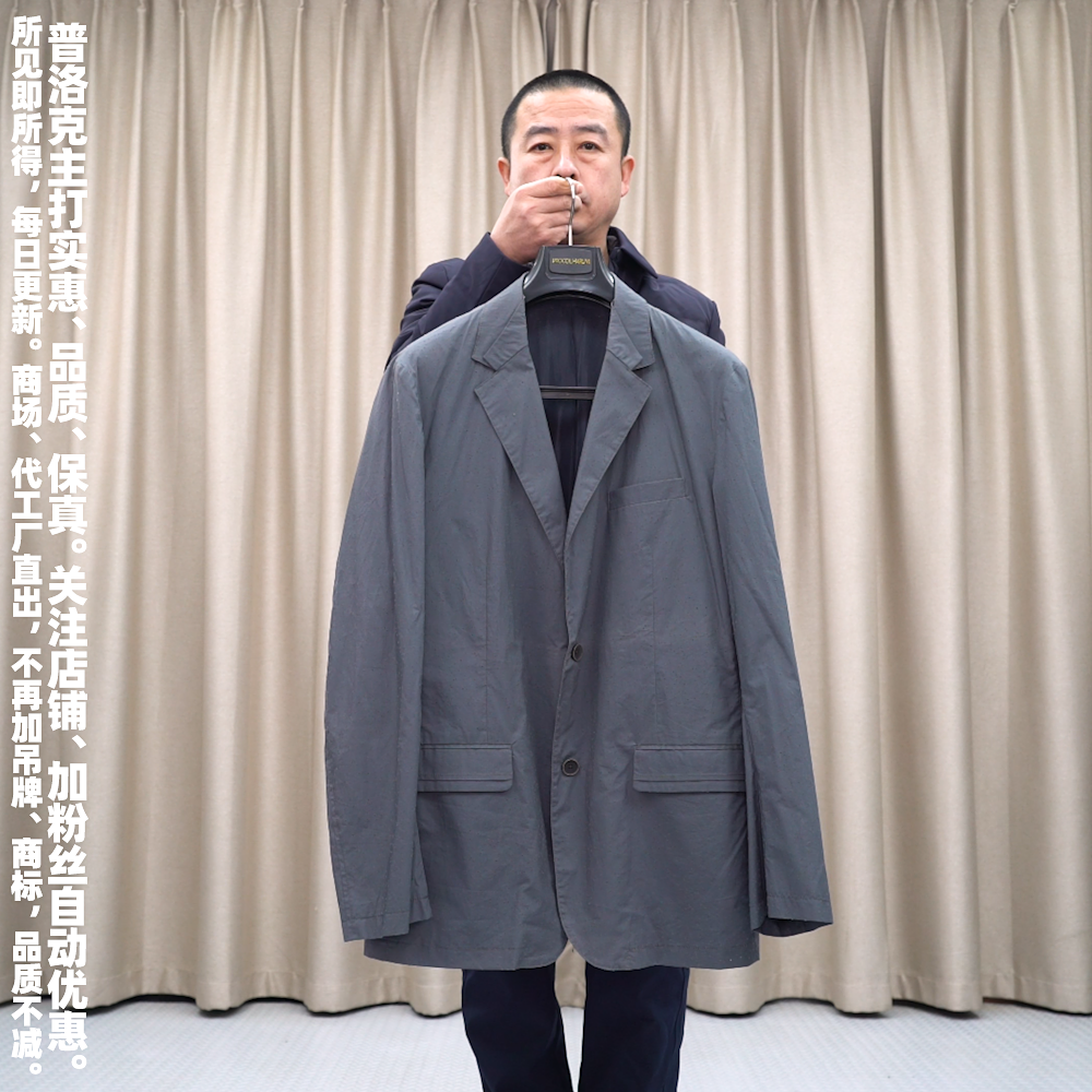 普洛克正品25新款春夏秋纯棉西服男装两粒扣100%棉透气薄西装外套