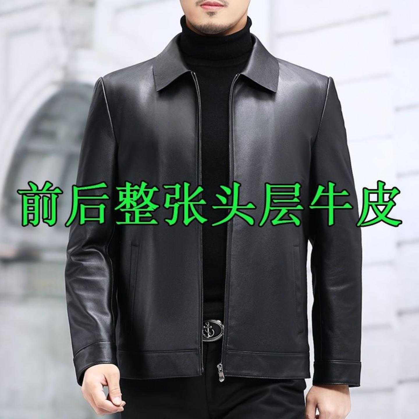 【普洛克】新款 秋冬皮衣真皮头层牛皮中年男士翻领羽绒内胆爸爸