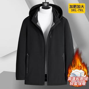 普洛克正品码男士商务连帽胖子羽绒服时尚休闲宽松运动男式羽绒服