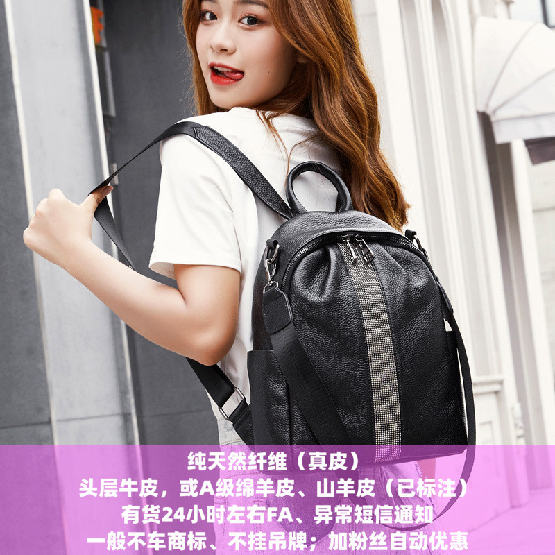 普洛克正品25新款女双肩包头层牛皮钻饰真皮百搭黑色女书包学生包