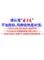 BUSINESS PORTABLE LARGE CAPACITY LEATHER TRAVEL BAG LEISURE FITNESS BAG SHORT-DISTANCE BUSINESS TRIP FIRST LAYER COWHIDE LUGGAGE BAG