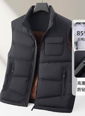 普洛克男装新款 羽绒马甲秋冬立领拉链版白鸭绒保暖青高奢休闲袖