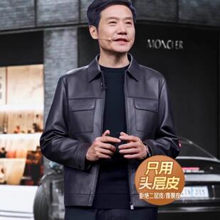 普洛克正品男装 雷军真皮衣外套进口大码黑色翻领绵羊皮夹克高端