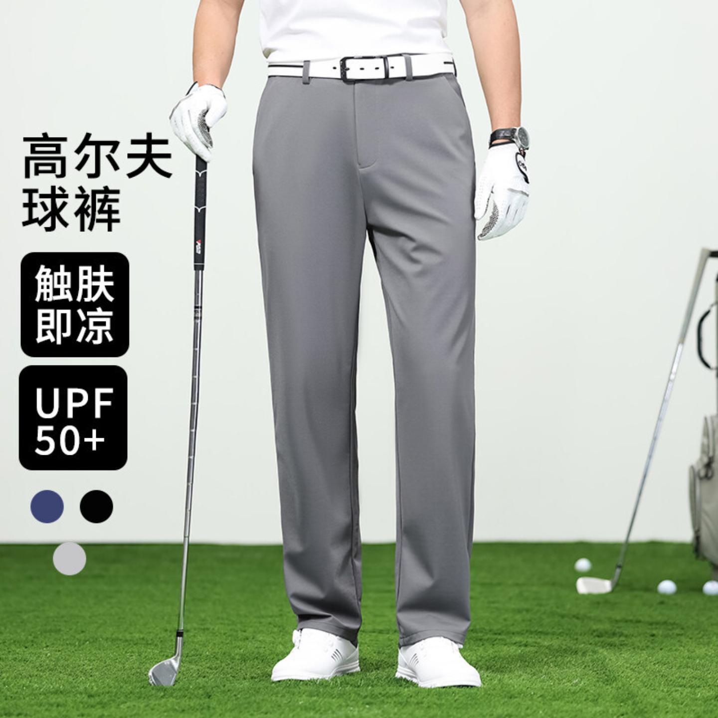 普洛克正品男裤 休闲裤春夏薄微弹中高腰小直筒西装裤球长裤商务