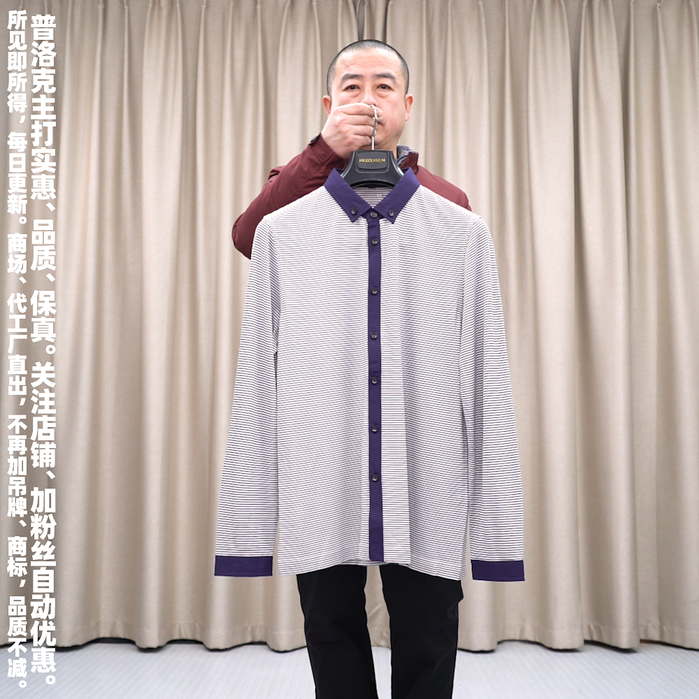 普洛克正品25新款春秋冬复古翻领纯羊毛大衣男商务双排扣毛呢外套