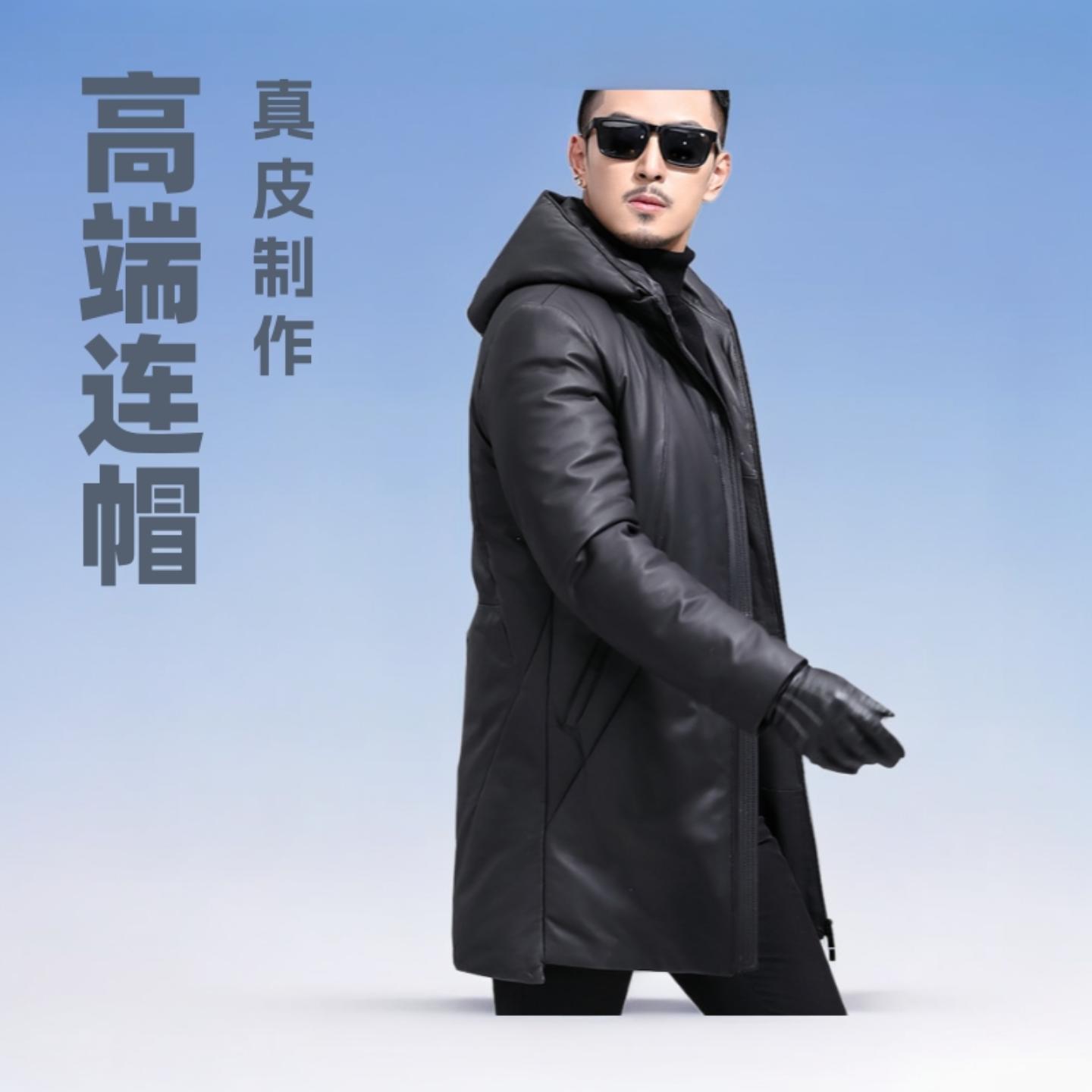 普洛克正品男装 真皮羊皮大衣连帽休闲真皮羊皮大衣真皮羊皮