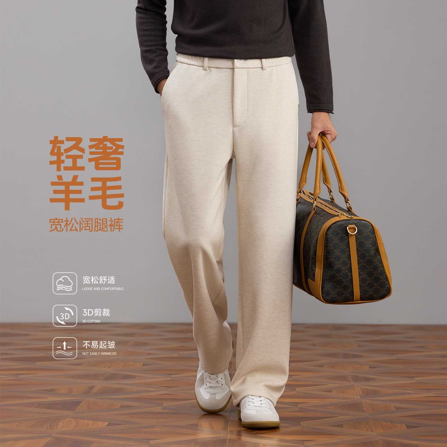 普洛克新款 商务老钱风醋酸羊毛阔腿裤男士休闲裤宽松直筒中年大