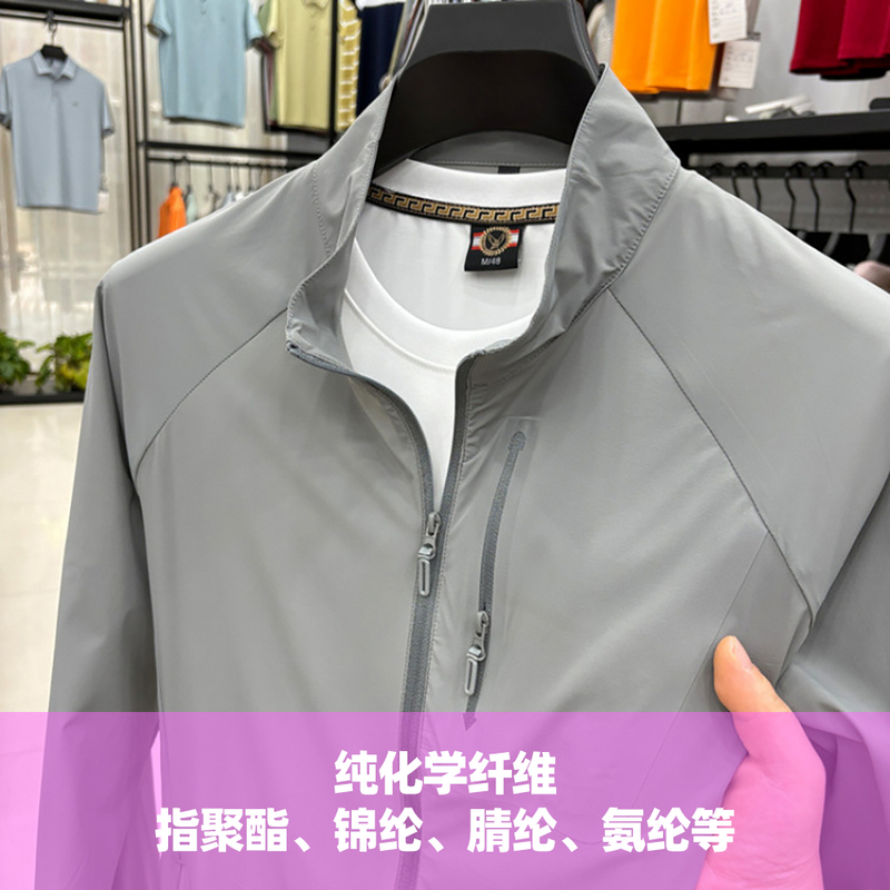 普洛克25新款蓝色立领防晒服夏男外套防晒衣新款多口袋设计皮肤衣