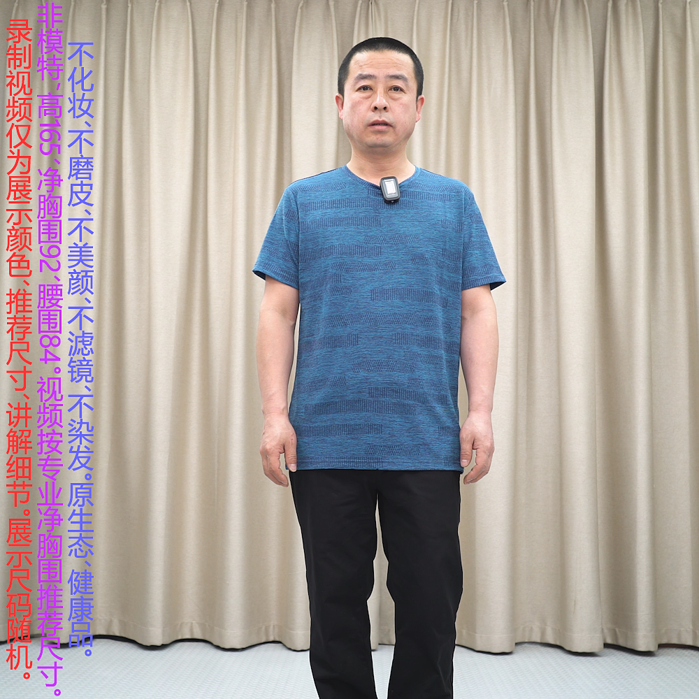 普洛克正品25新款短袖针织衫男速干透气透气吸湿蓝色圆领时尚T恤