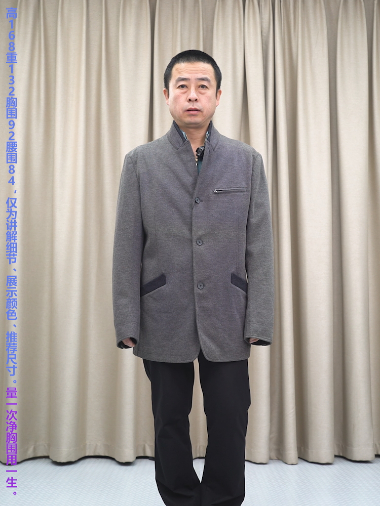 瑕疵处理罗曼诺贝利西便服男灰色商务休闲立领便装西服外套