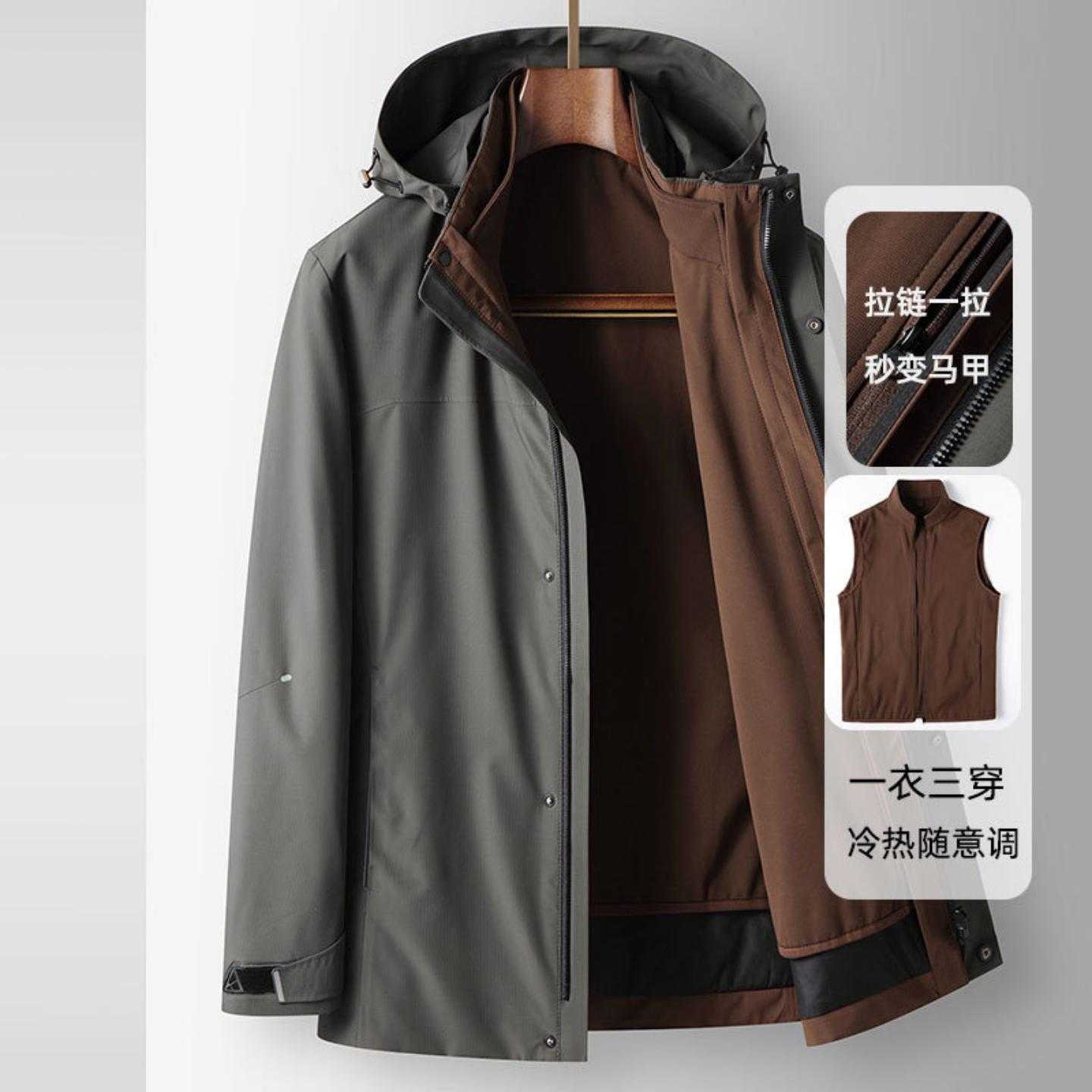 普洛克新款 男式棉服秋冬连帽可脱卸内胆一衣三穿轻奢商务高级感