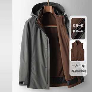 普洛克新款 男式棉服秋冬连帽可脱卸内胆一衣三穿轻奢商务高级感