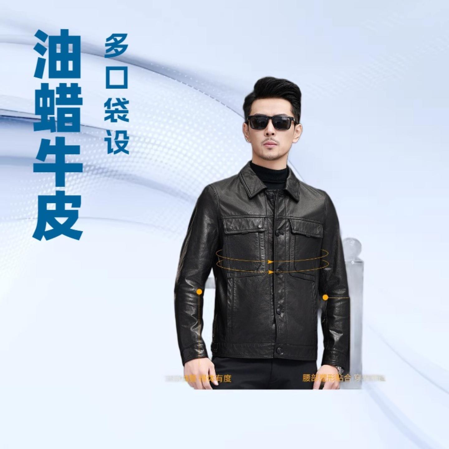 普洛克男装新款 真皮皮衣翻领机车夹克头层牛皮休闲外套秋冬季潮